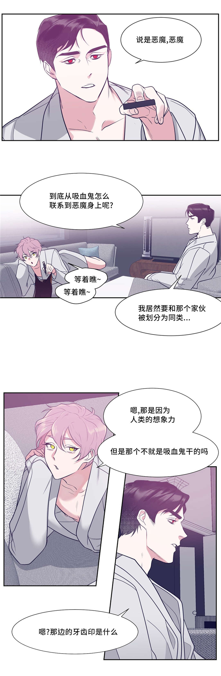 第9章：现在也不错1