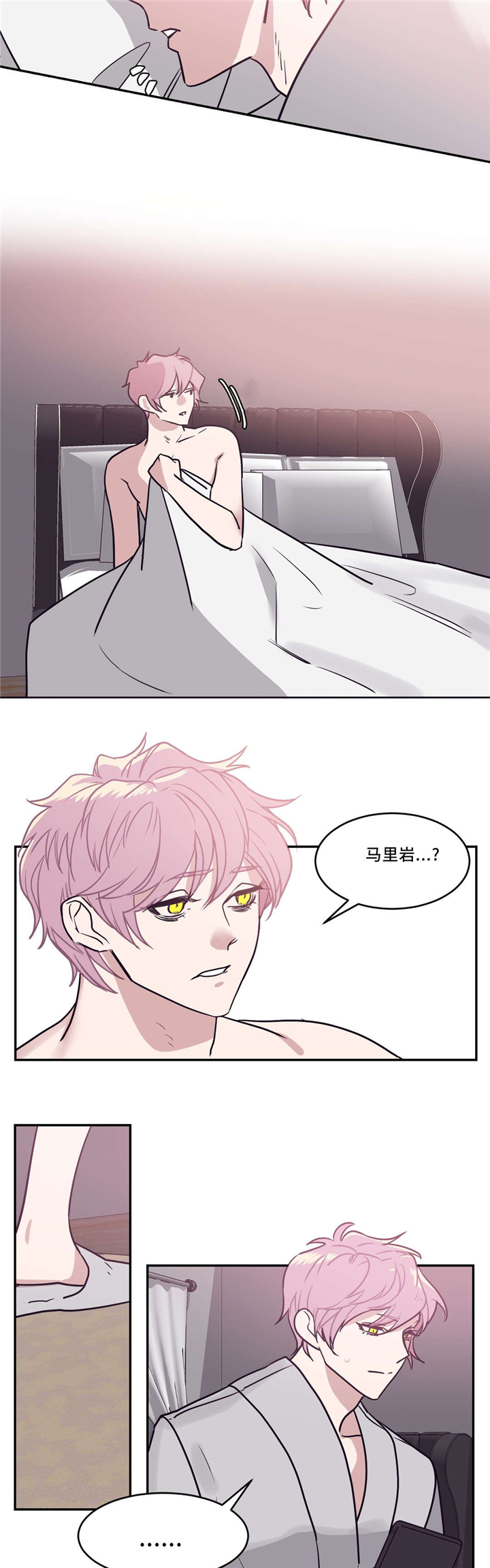 第20章：怎么办11