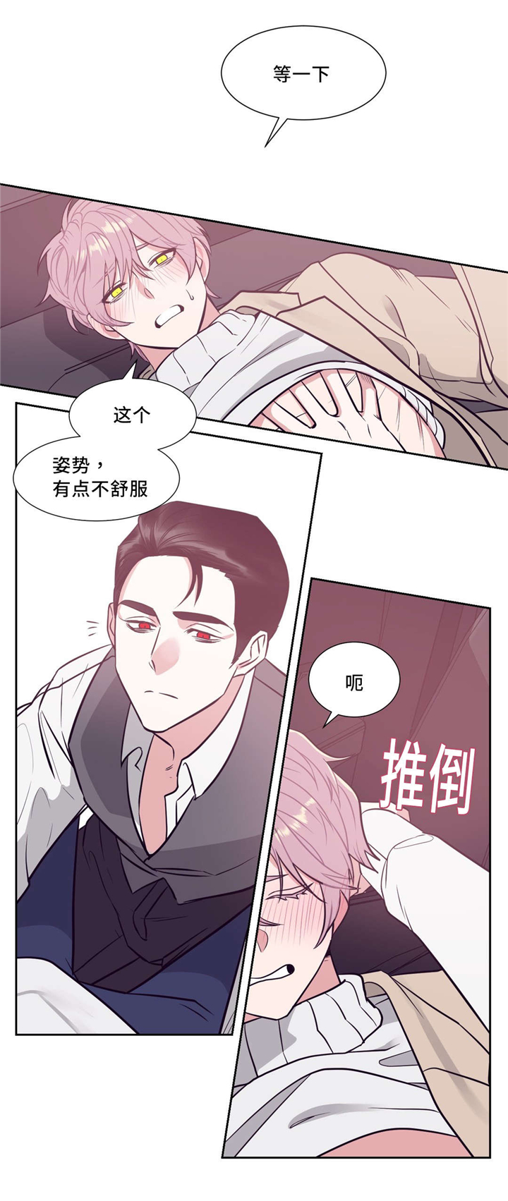 第4章：知道了6