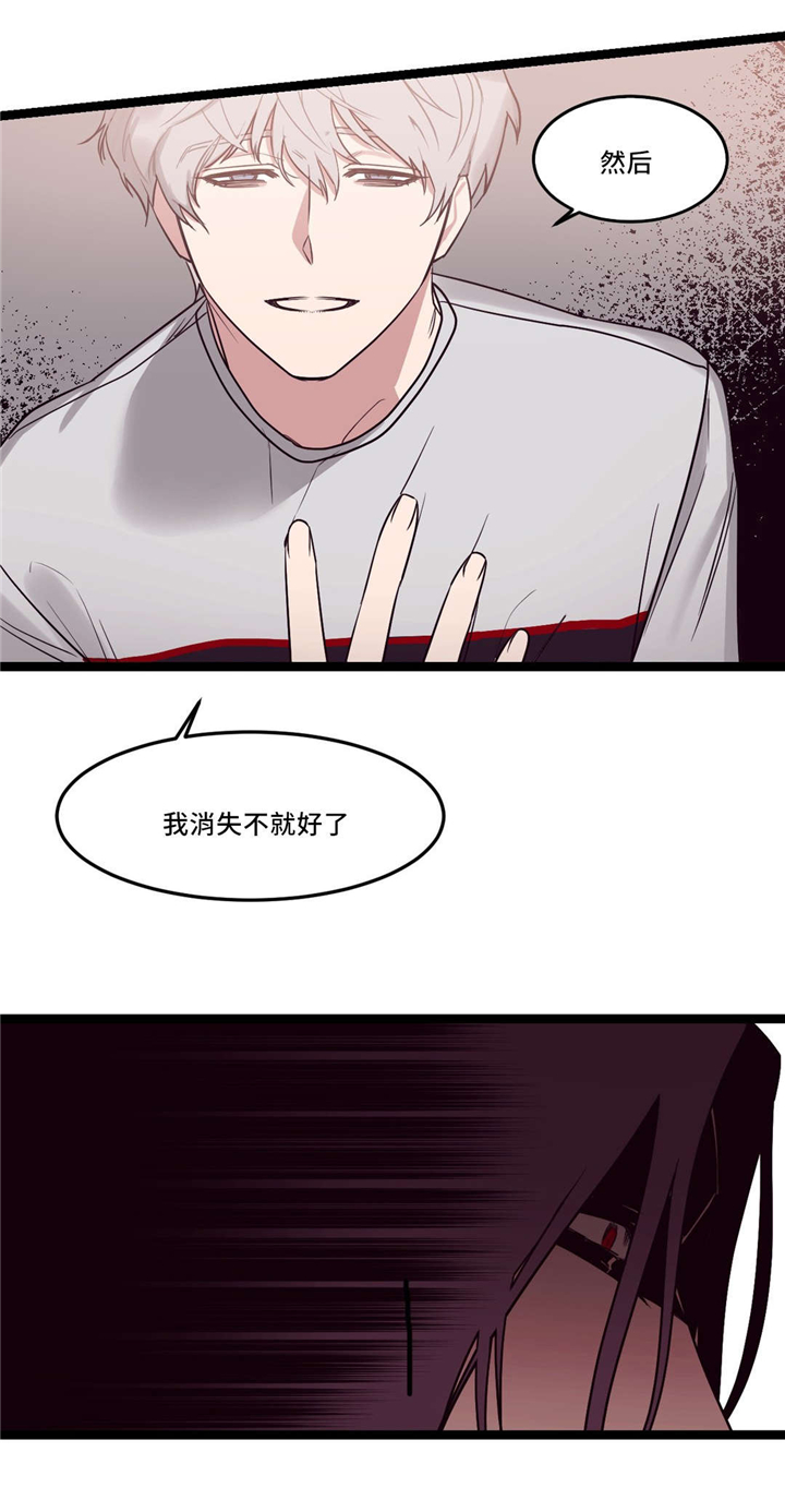 第33章：什么都不是12