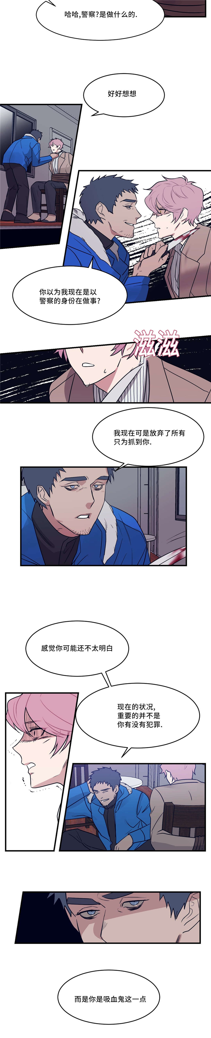 第26章：癫狂11