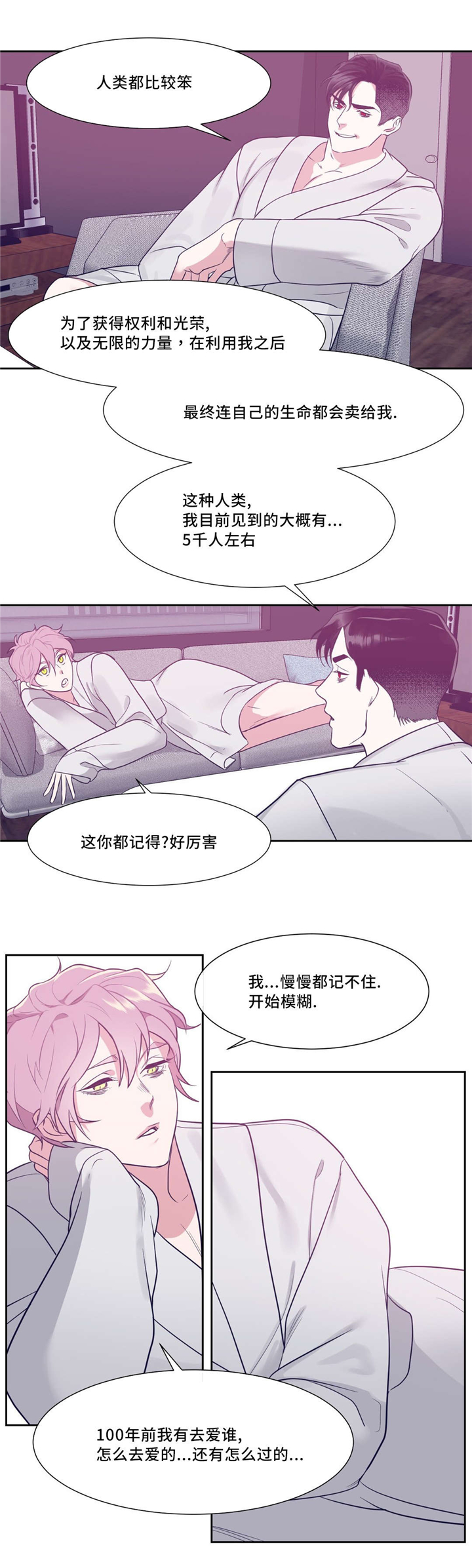 第9章：现在也不错6
