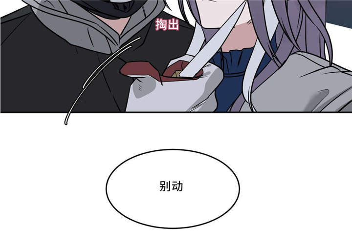 第21章：香味9
