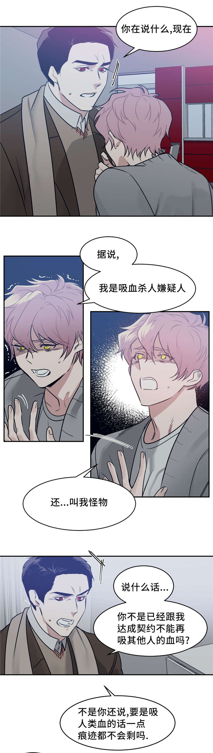 第19章：不要担心6