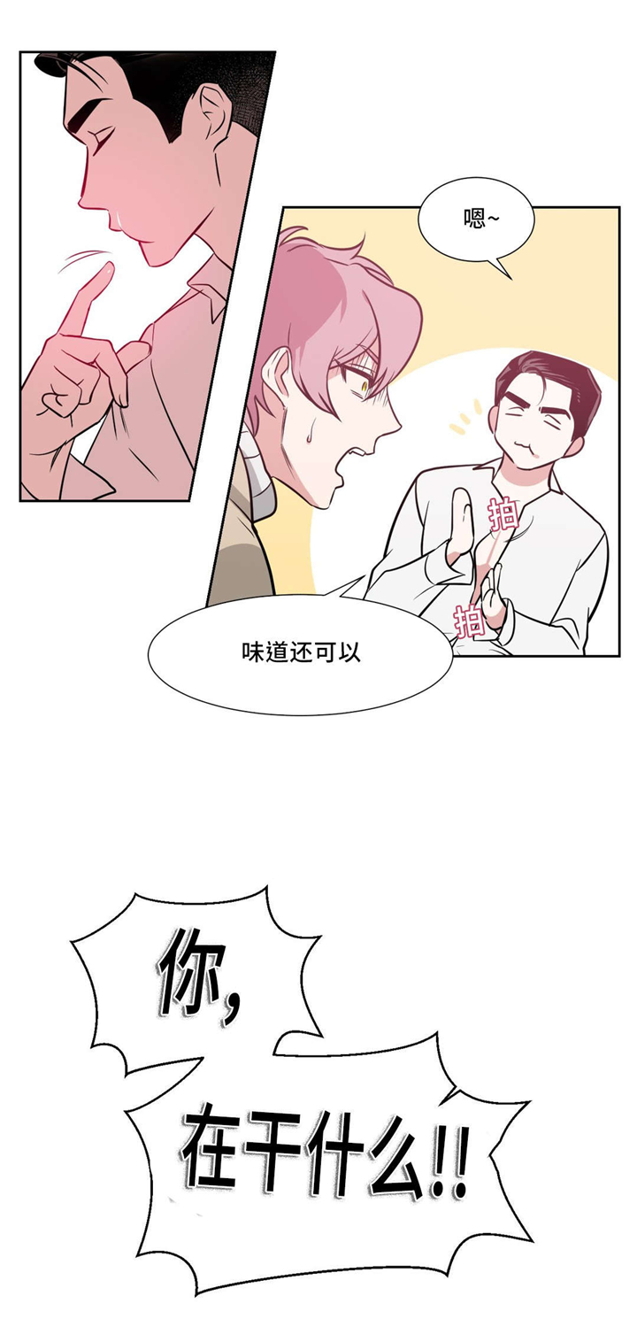 第5章：跟我来7