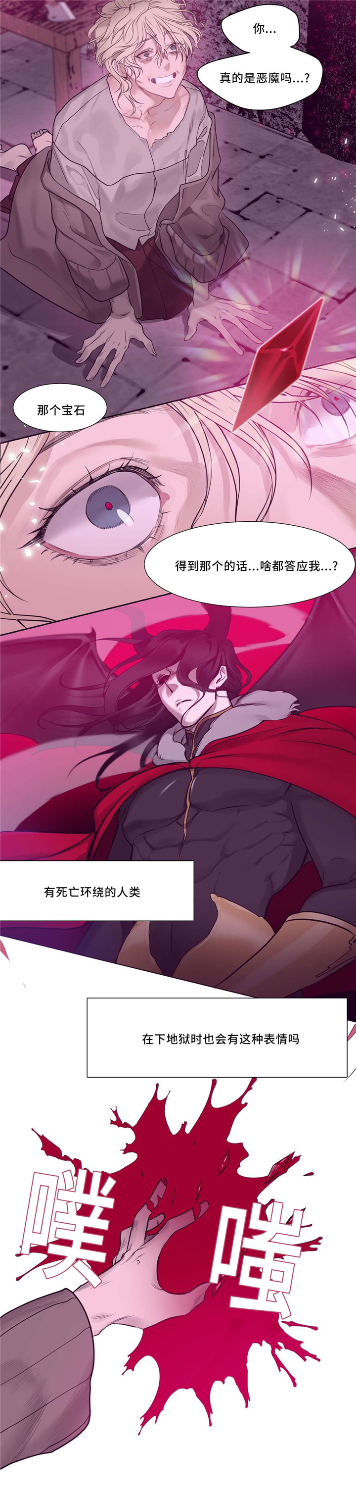 第9章：现在也不错5