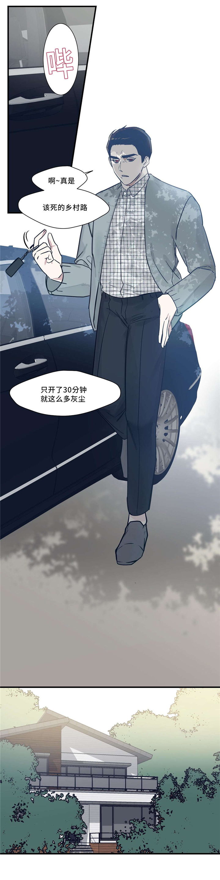 第30章：投怀送抱8