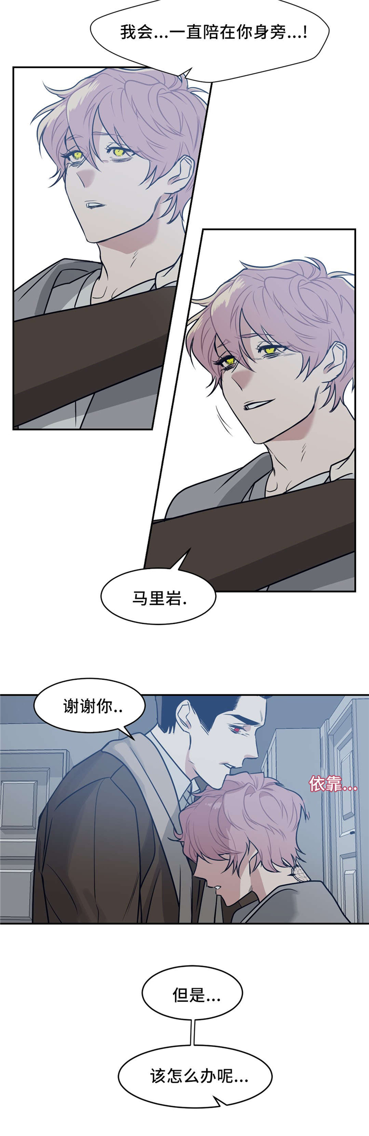 第19章：不要担心11