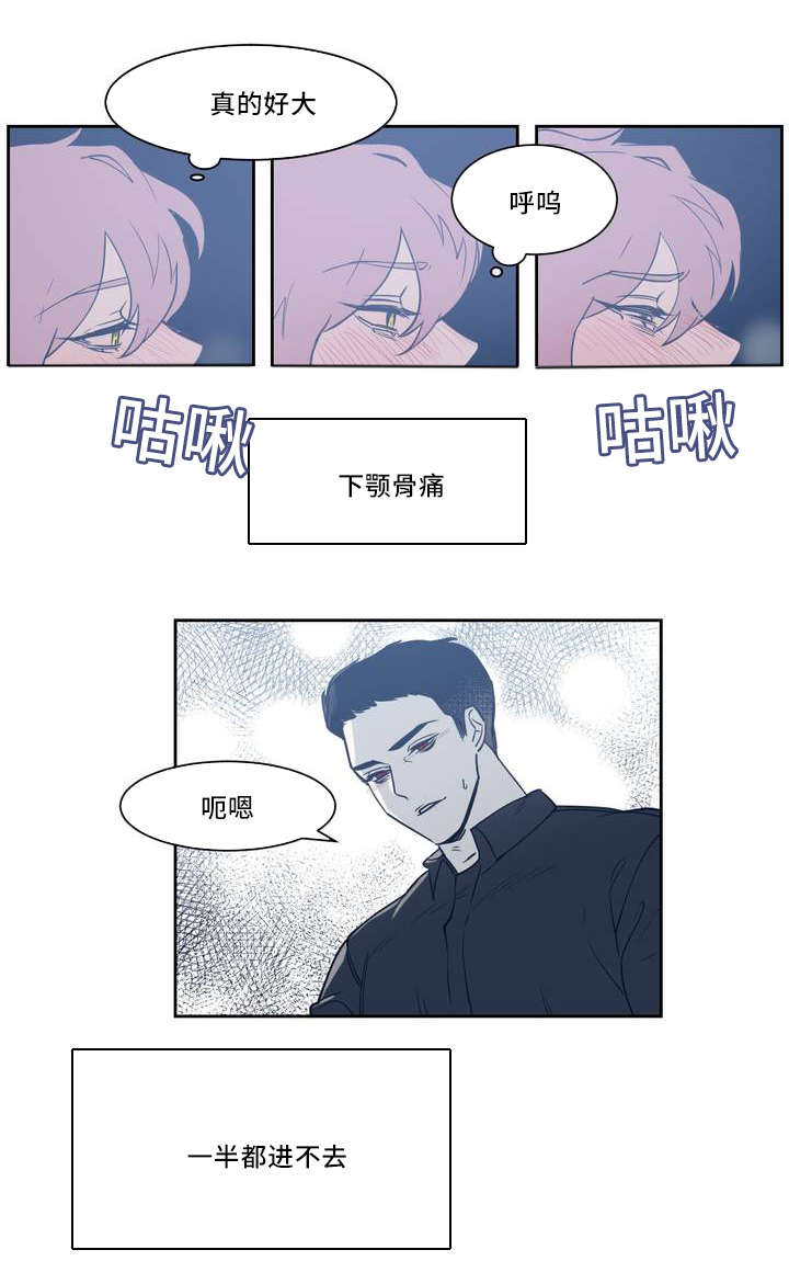 第1章：这是什么2