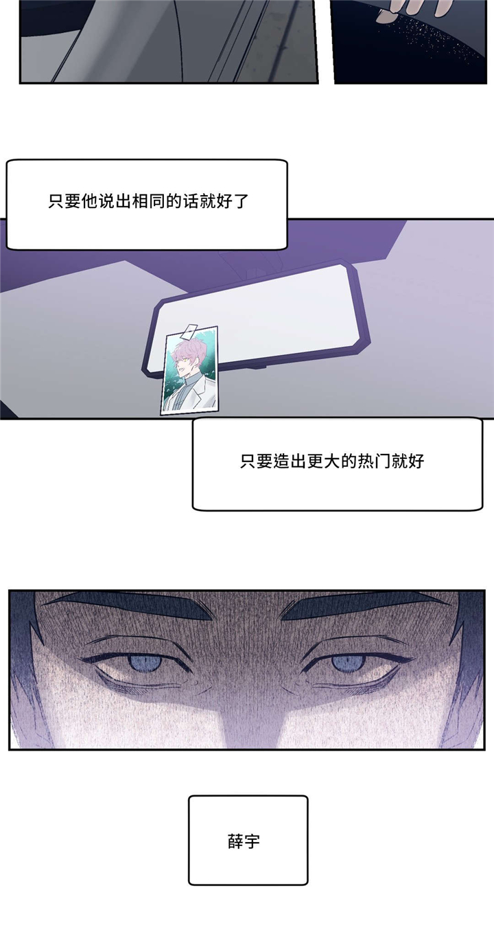 第25章：绑架10