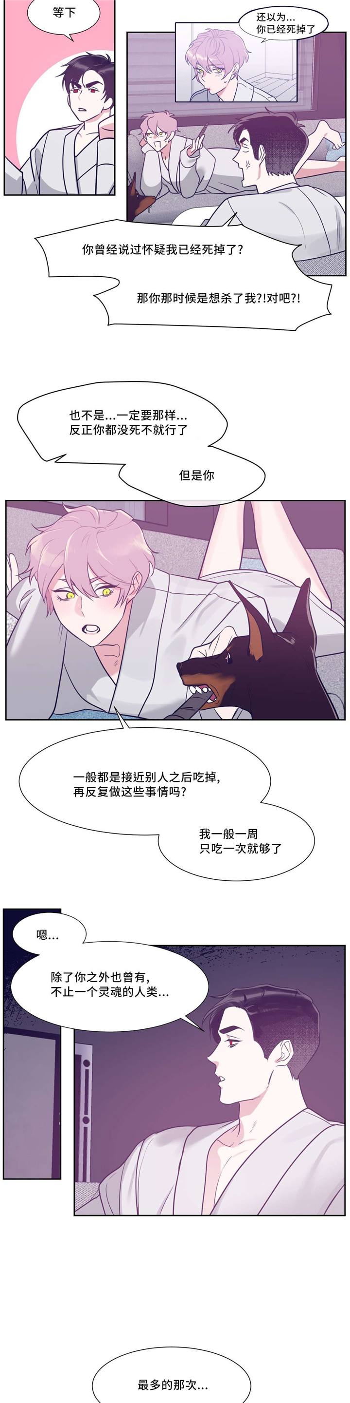 第9章：现在也不错3