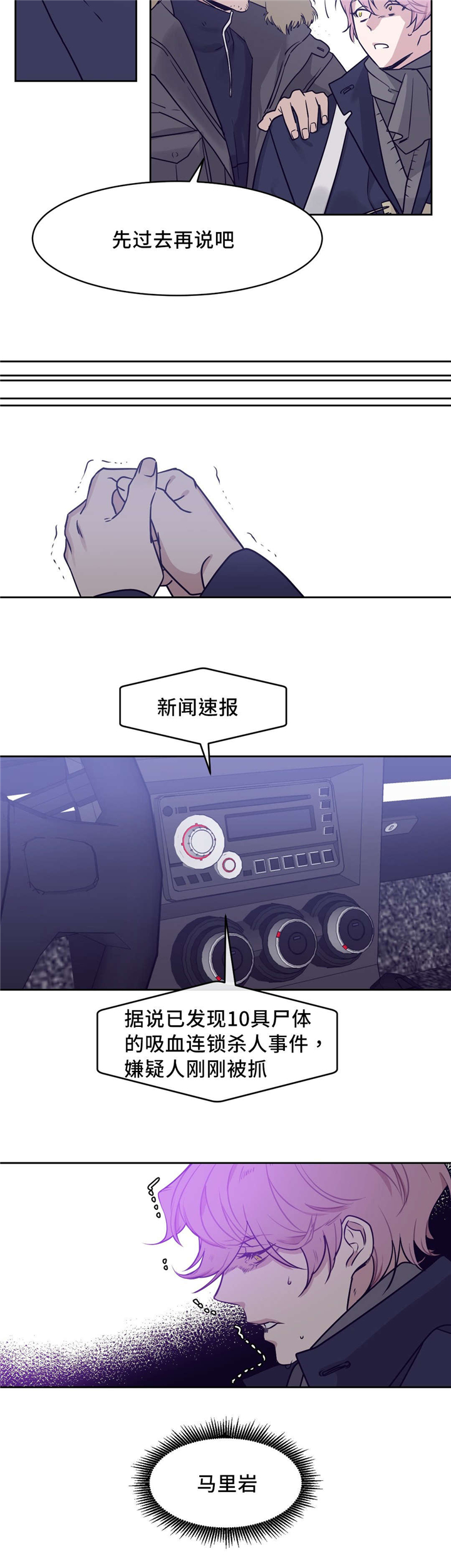 第17章：被抓9