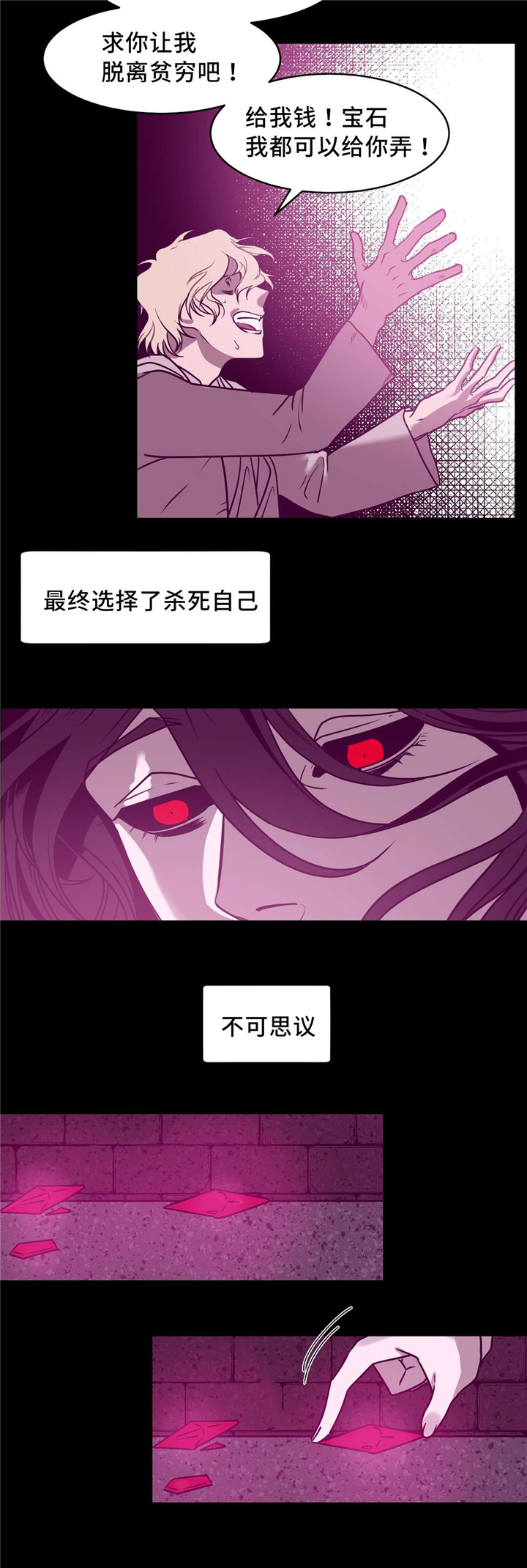 第18章：礼物5