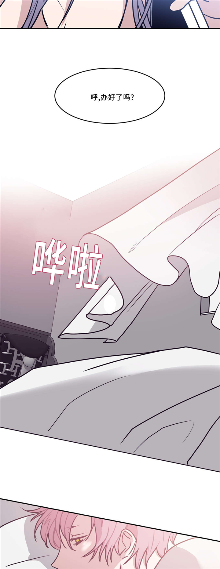 第20章：怎么办10