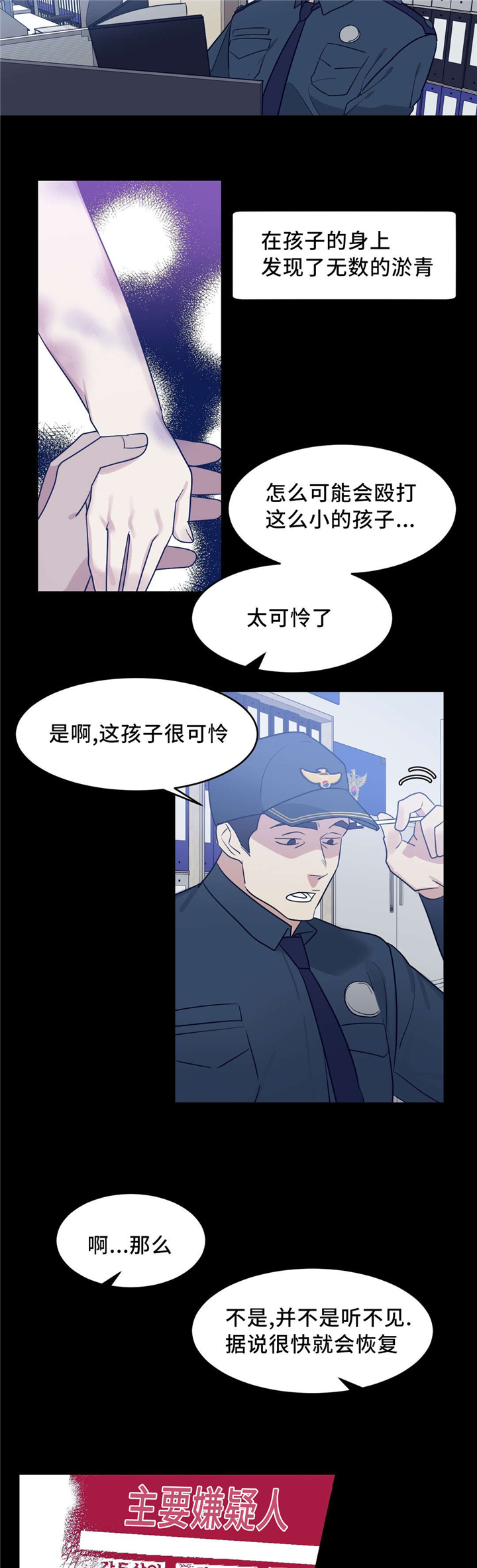 第15章：名字8