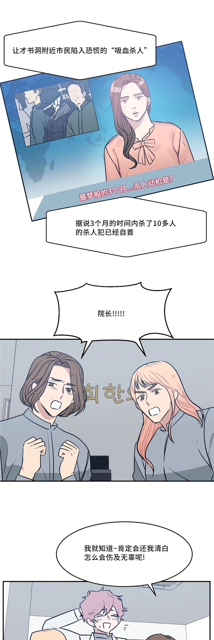 第23章：戒指0