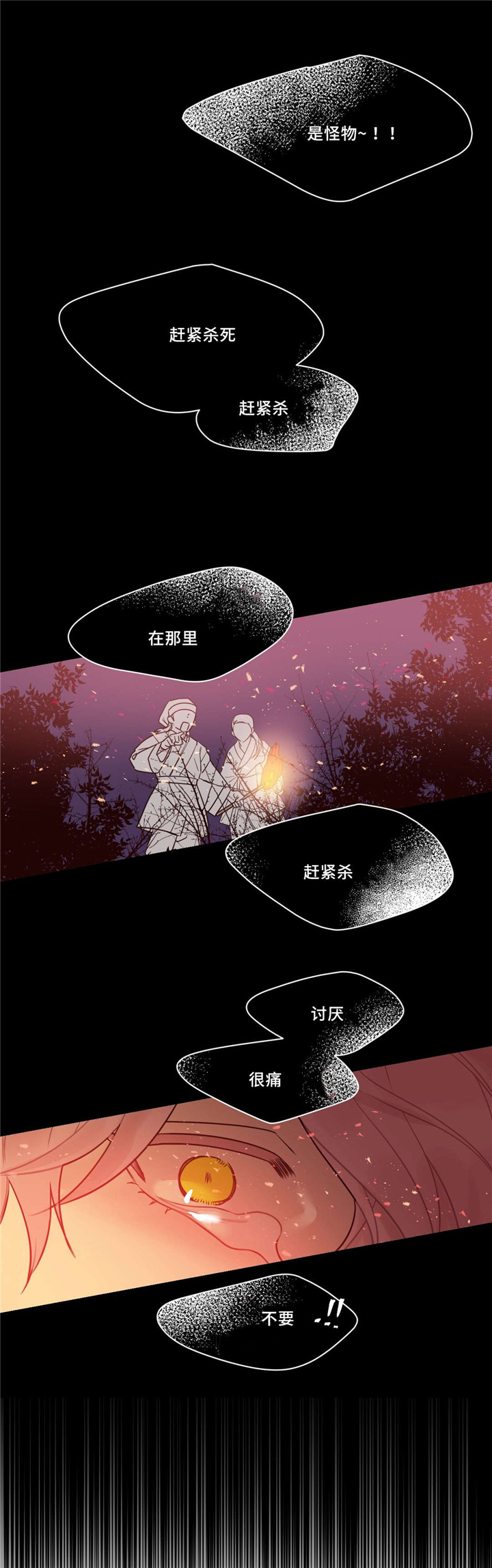 第17章：被抓0
