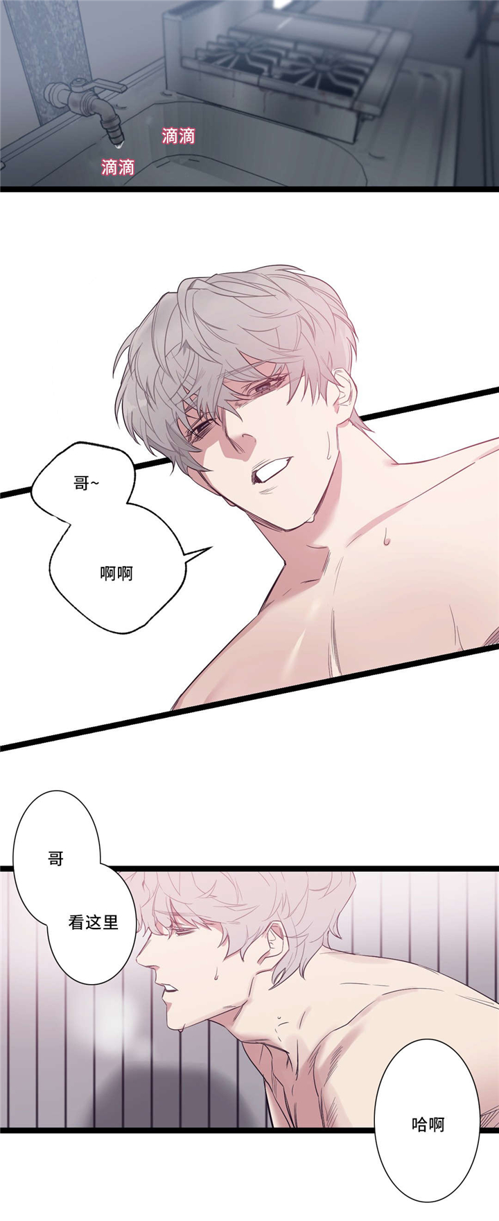 第31章：很简单2