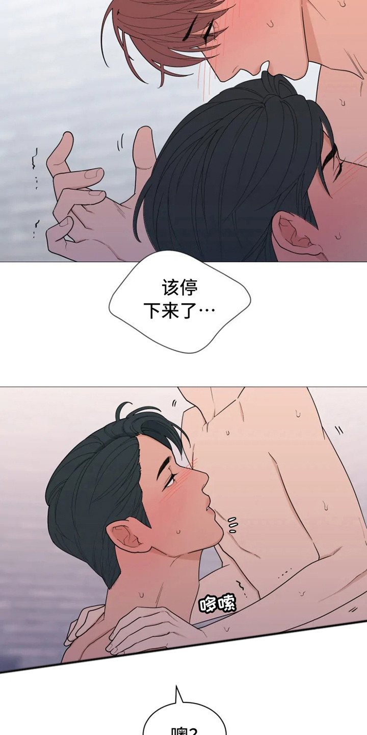 第144章：美味的代理：疲惫10