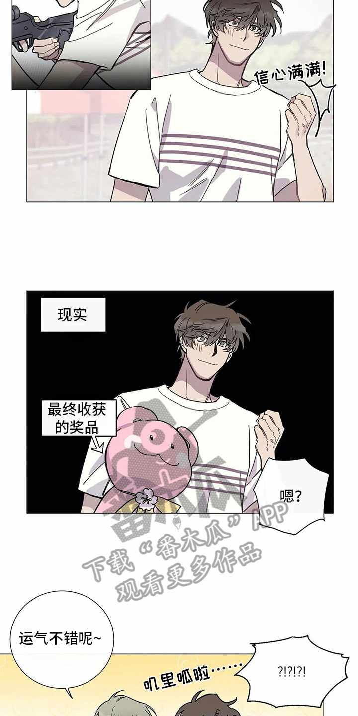 第107章：我们的初恋：想参加6