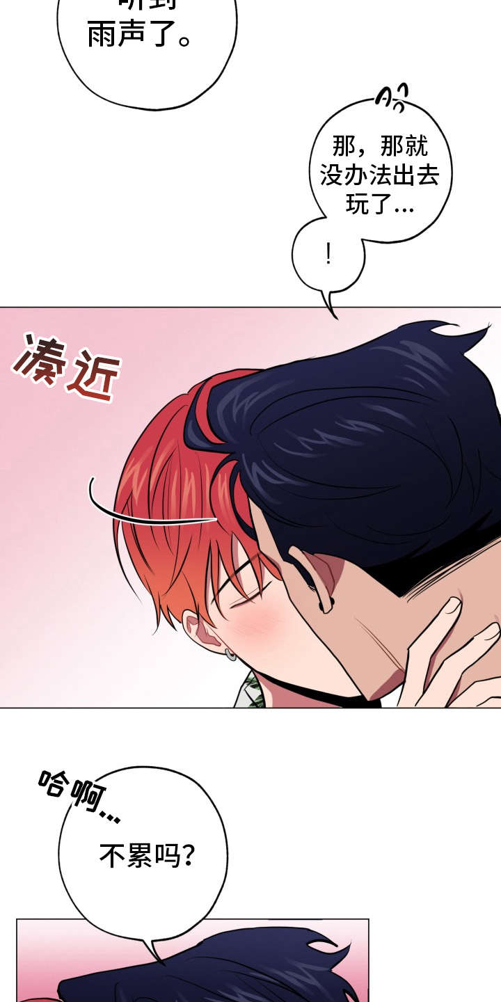 第85章：完美的假期：独栋21