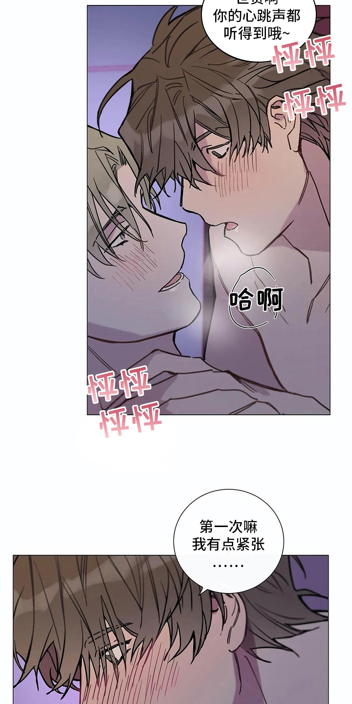 第109章：我们的初恋：说开了10