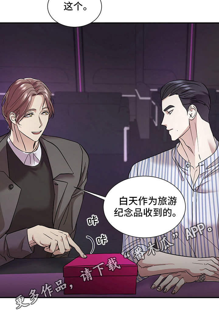 第80章：有效的关系：比较满意12
