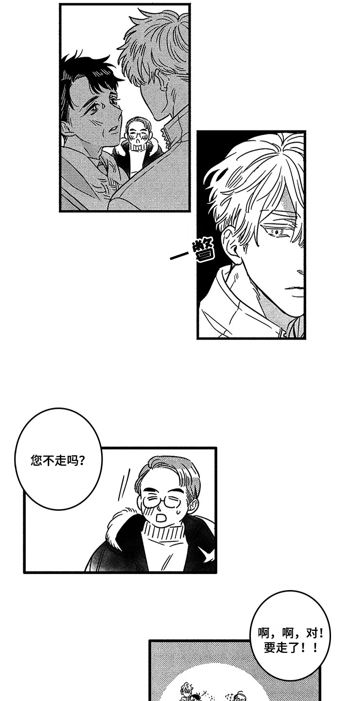 第124章：那个冬天：有话要说5