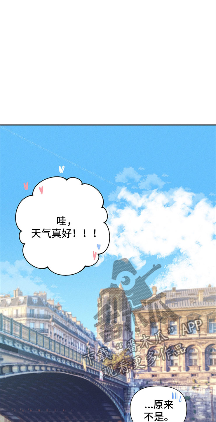 第95章：你被捕了:时间不多了10