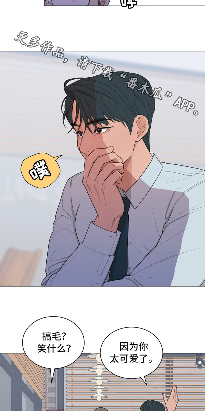 第145章：美味的代理：郁闷9