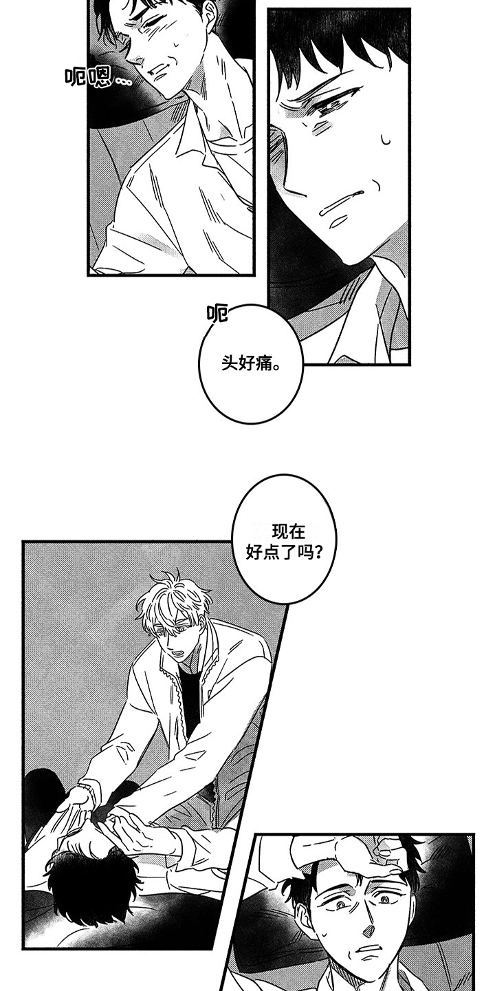第124章：那个冬天：有话要说9