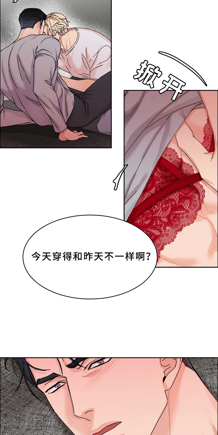 第69章：请给我饵料：告知13