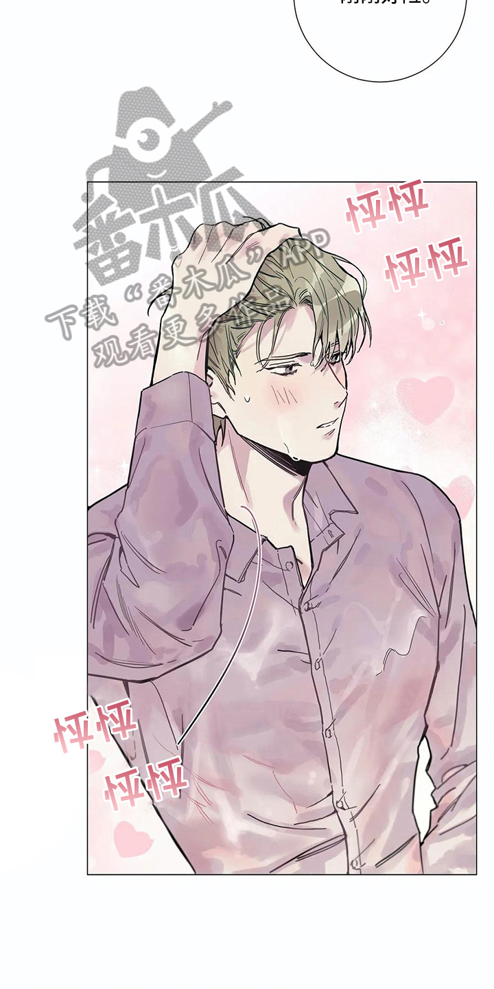 第106章：我们的初恋：好机会12