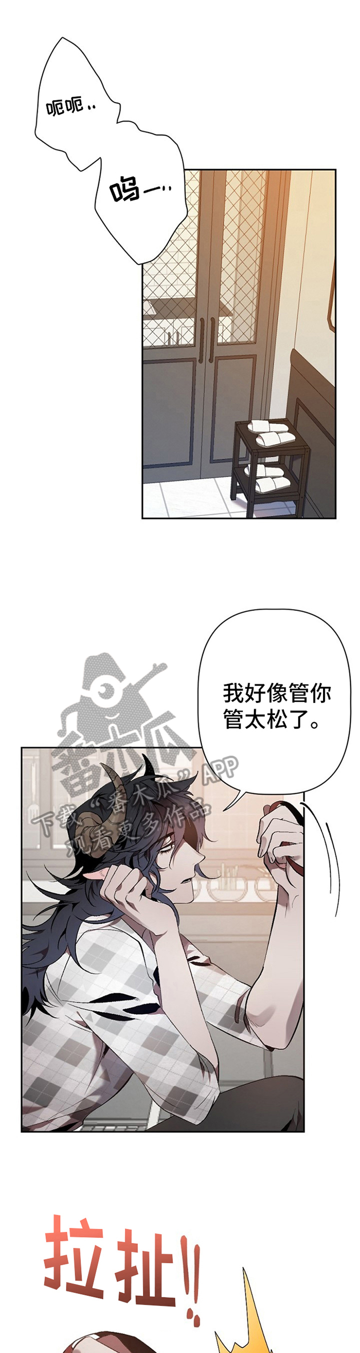 第13章：草食动物的逆袭：关键10