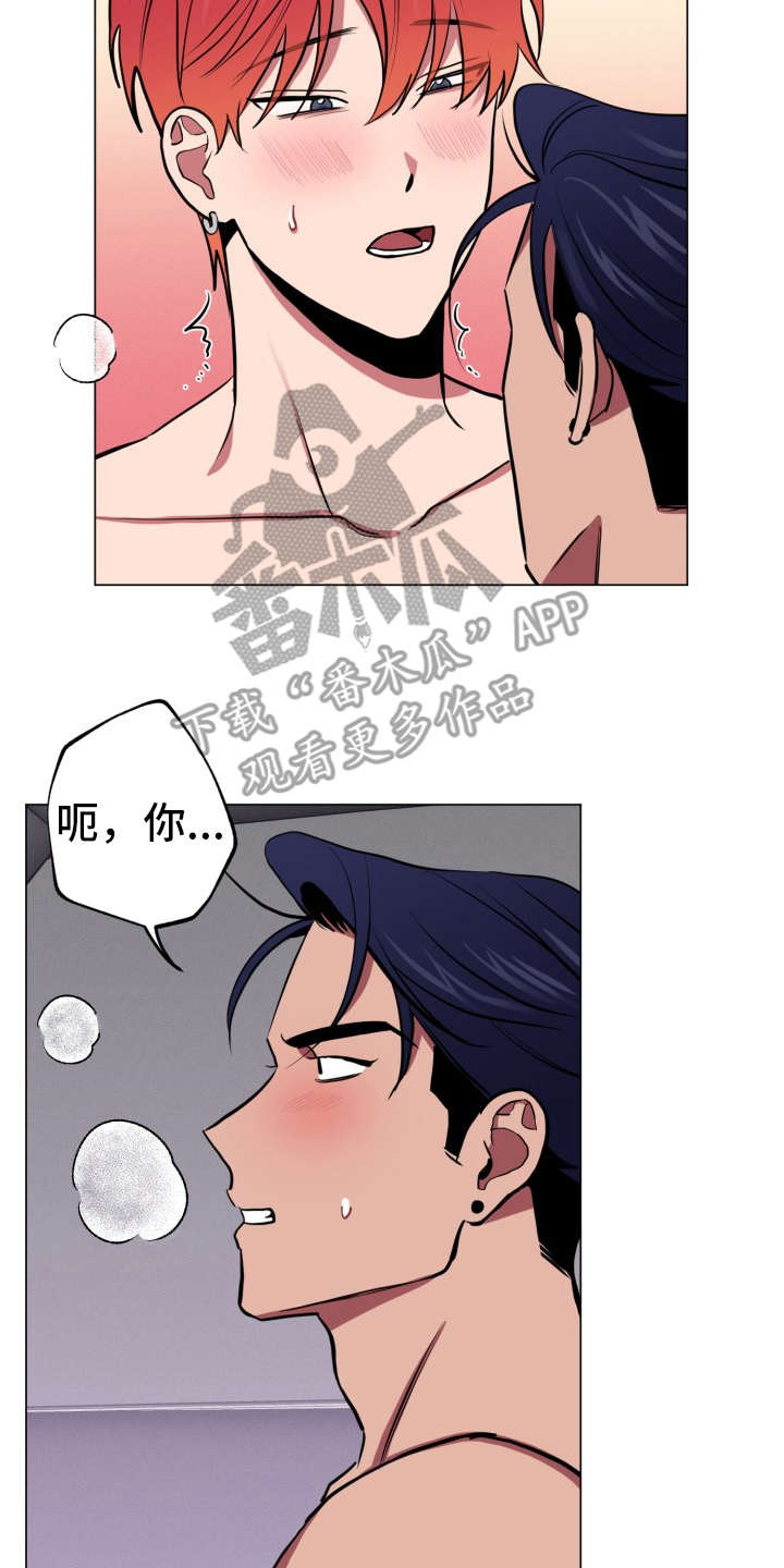 第88章：完美的假期：好东西22