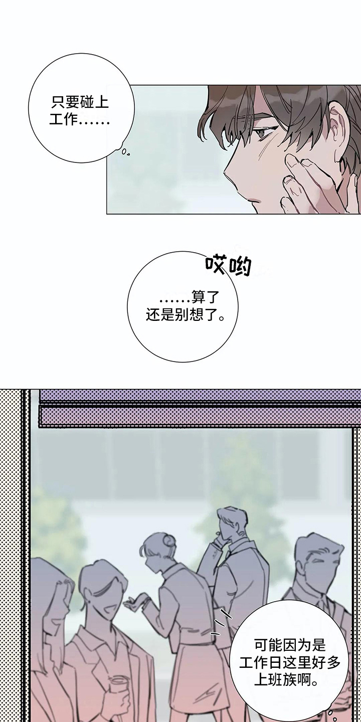 第105章：我们的初恋：距离11