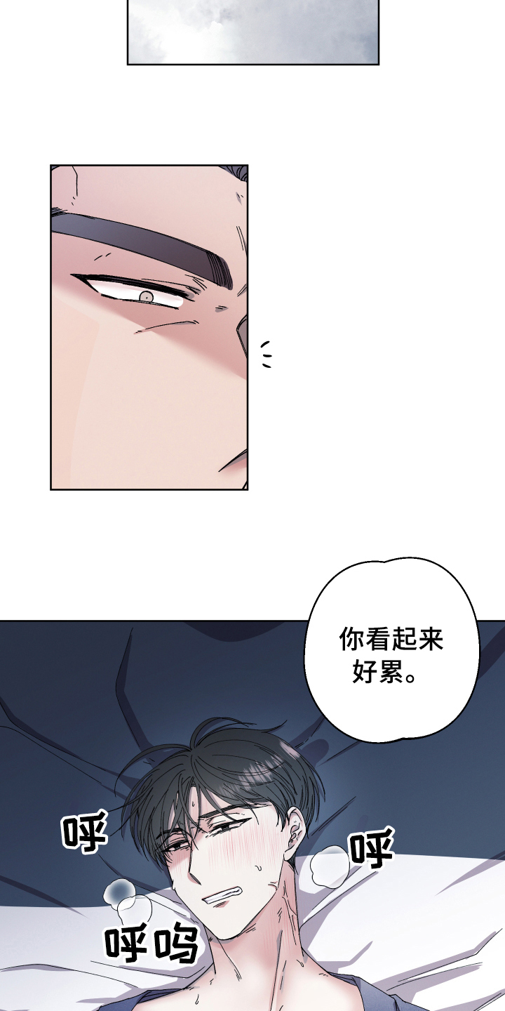 第136章：叛逆的孩子：礼物16