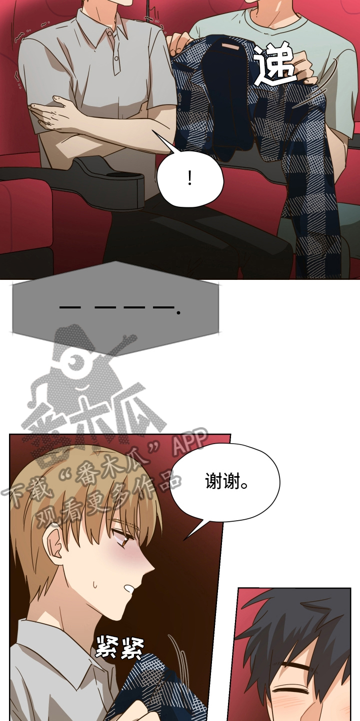 第159章：别有目的：恐怖电影12