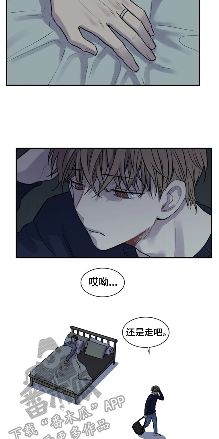 第154章：爱在水中：悄悄离开10