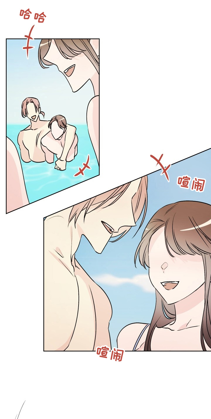 第72章：梅子伙伴：注意12