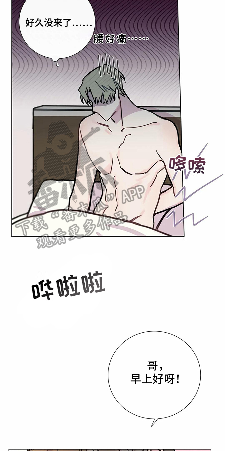 第110章：我们的初恋：答应19