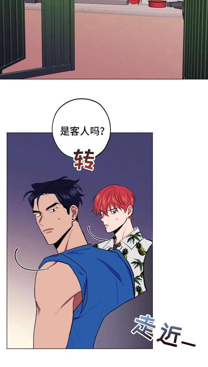 第85章：完美的假期：独栋14