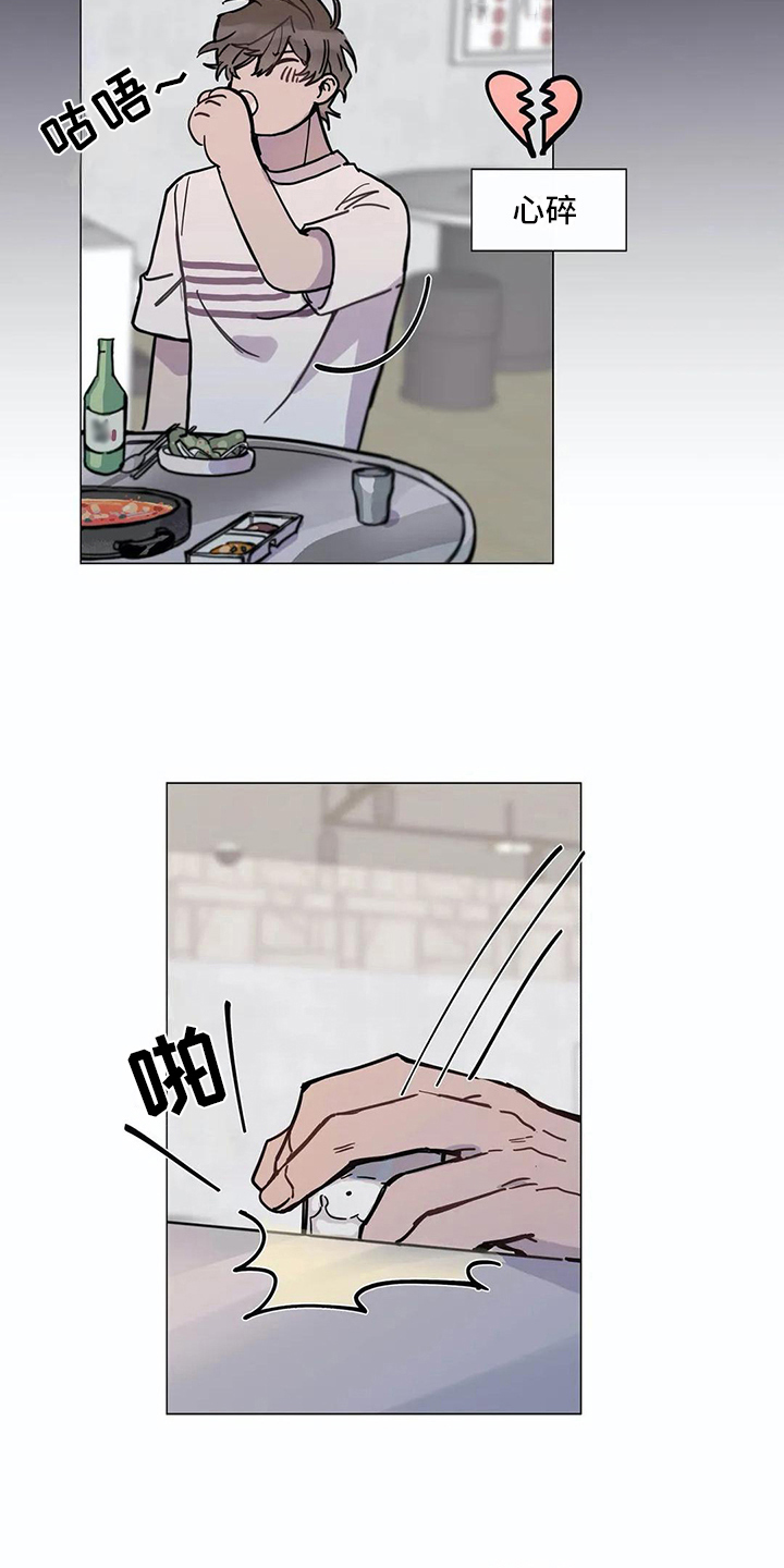 第108章：我们的初恋：慎重10