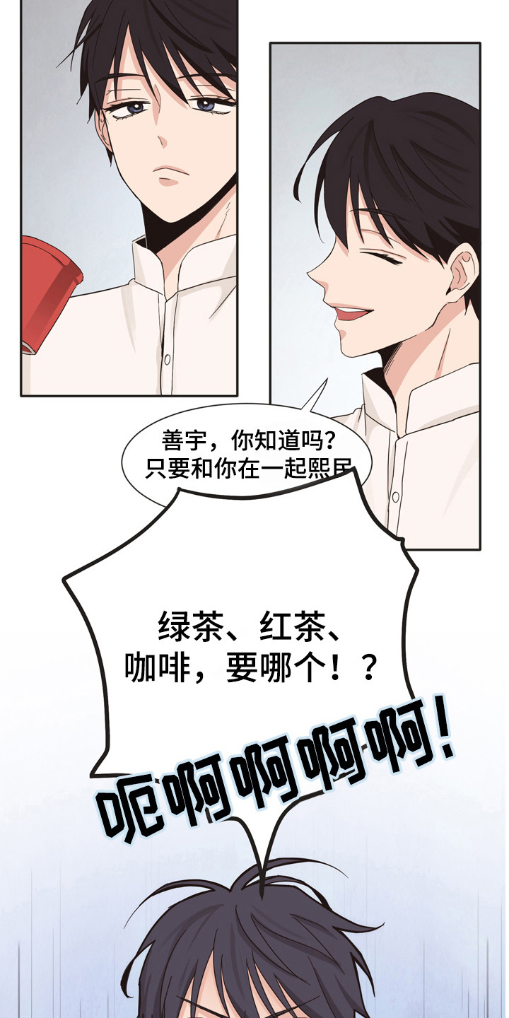 第171章：再次问好：郁闷9