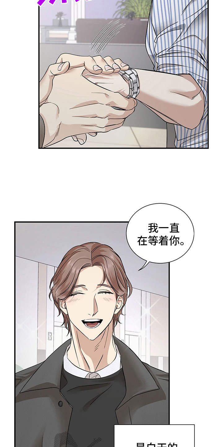 第79章：有效的关系：不太一样9