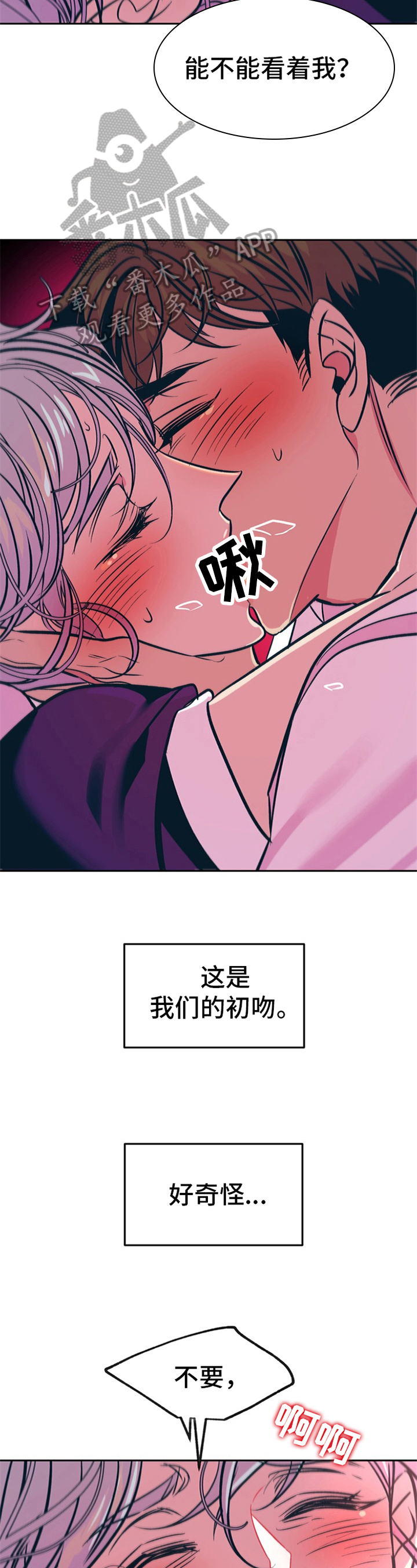 第27章：贵族女仆：郁闷1