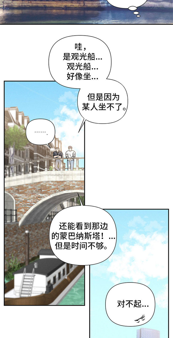 第95章：你被捕了:时间不多了11