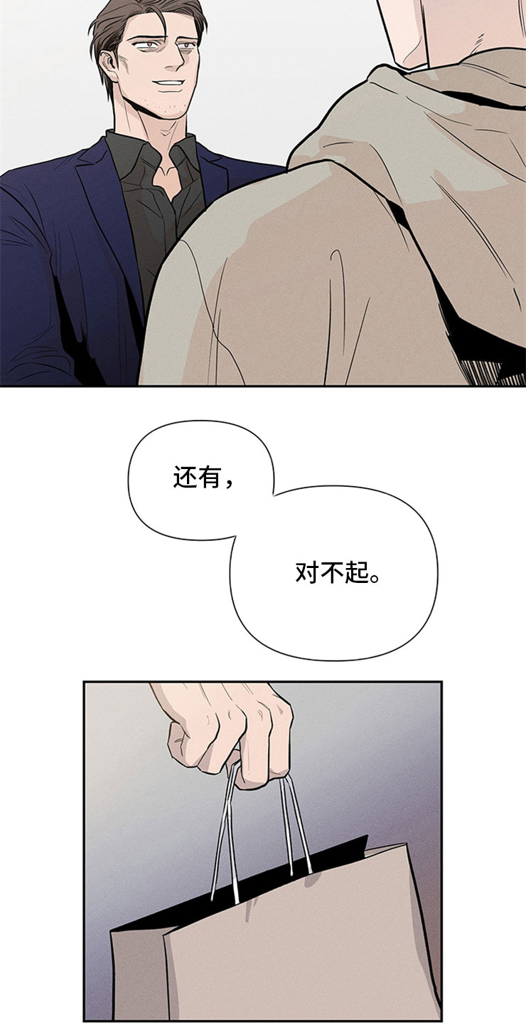 第96章：你被捕了:后辈28