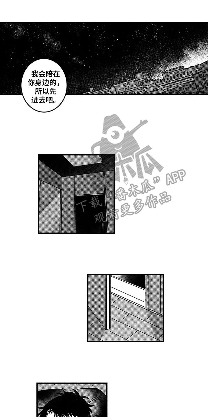 第124章：那个冬天：有话要说8