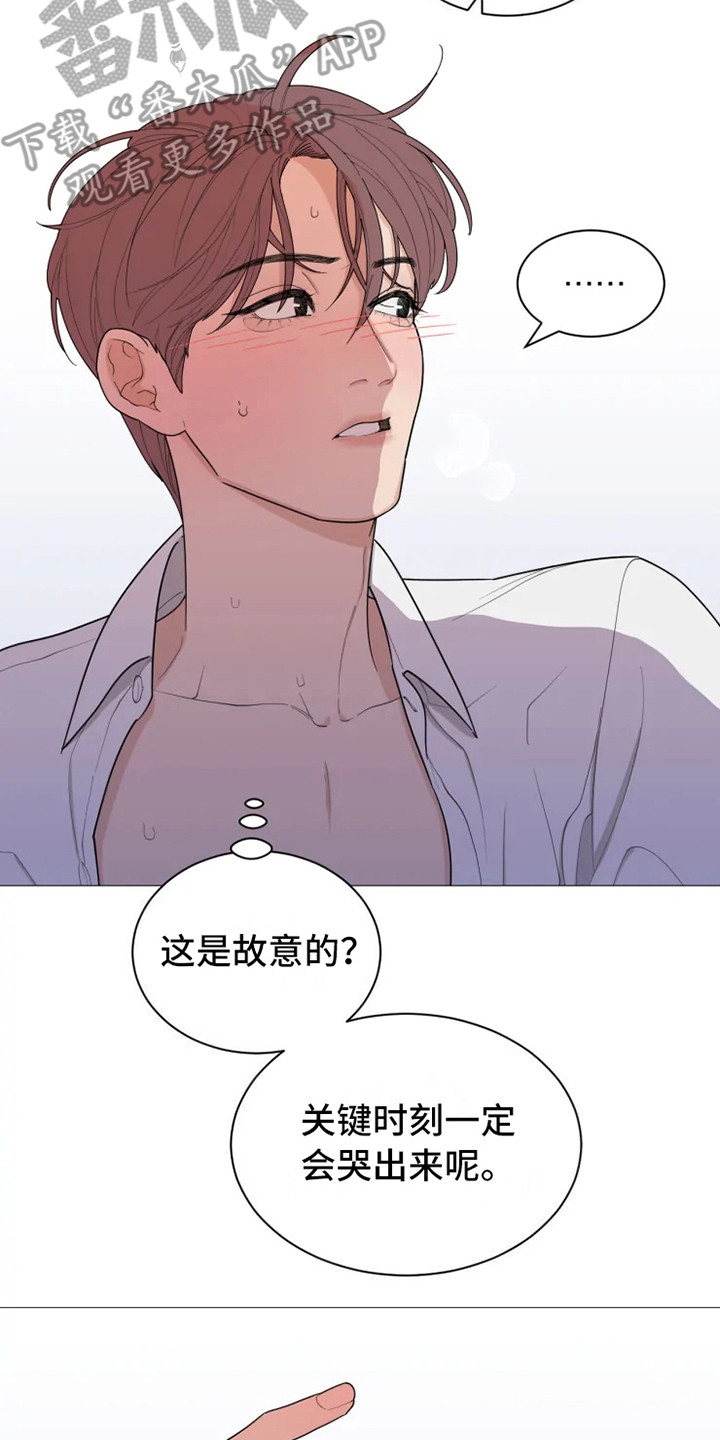 第143章：美味的代理：不容易6